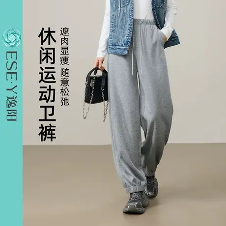 逸阳休闲运动裤女2025秋新款灰色小个子高腰抽绳显瘦阔腿束脚卫裤商品大图
