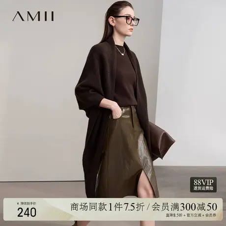 Amii2025秋新款温暖百搭慵懒随性风三角形披肩女色纺纱毛衣围巾图片
