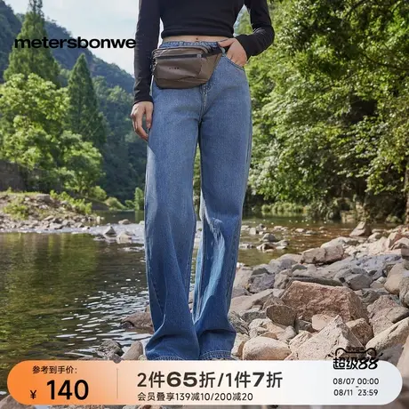 美特斯邦威牛仔裤女2025秋季新款水洗渐变直筒裤显瘦牛仔通勤裤女商品大图