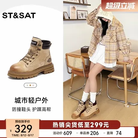 星期六厚底增高英伦风大黄靴2025秋季新款经典舒适时尚马丁靴女靴商品大图
