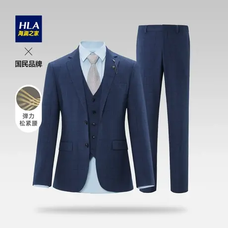 HLA/海澜之家格纹易打理礼服套装秋冬婚庆商务正式面试西服套装男图片