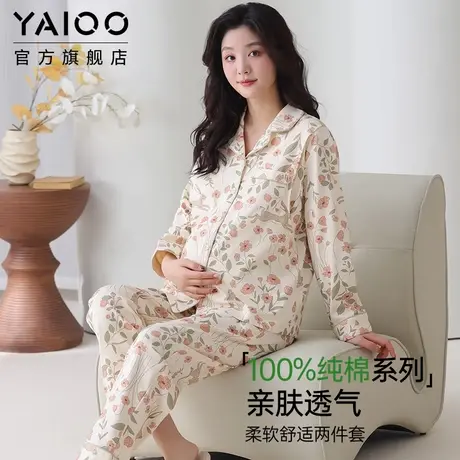 雅鹿纯棉月子服春秋产后哺乳睡衣女士秋季新款孕妇家居服休闲套装商品大图