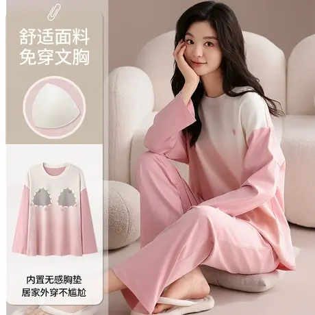 南极人睡衣女纯棉春秋带胸垫2025新款可外出穿大码冬季家居服套装商品大图