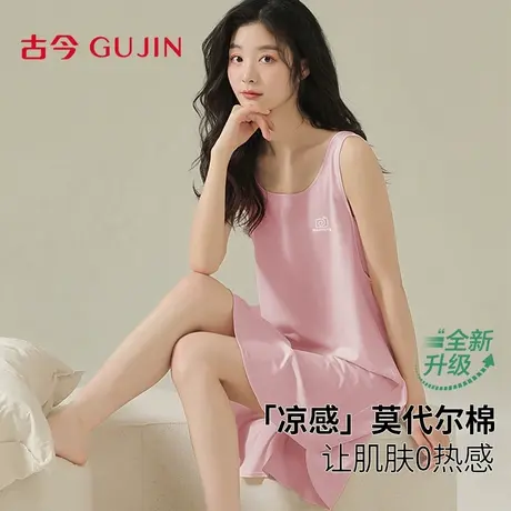 古今睡裙女夏季宽松莫代尔无袖连衣裙可外穿百搭家居服薄款长裙子商品大图