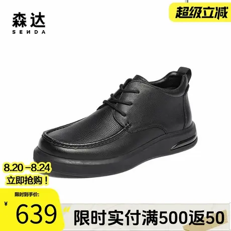 森达皮靴男2025冬季新款商场同款简约户外舒适短靴K5841DD5商品大图