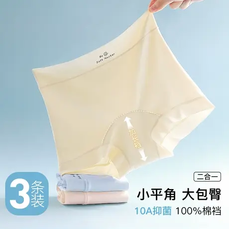 梦芭蒂二合一冰丝安全裤内裤女10A抑菌加长裆无痕全包臀2025新款商品大图