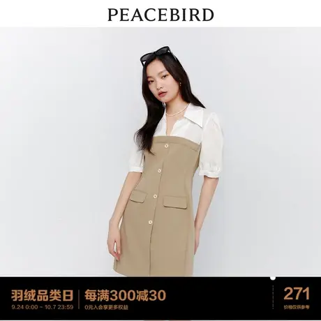 太平鸟工装风拼接连衣裙2023年秋季新款修身显瘦舒适衬衫裙女士图片