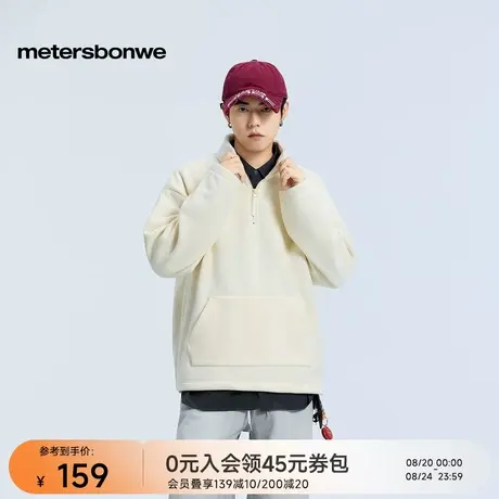 美特斯邦威卫衣男2025冬季新款双面半开拉链立领卫衣柔软亲肤上衣商品大图
