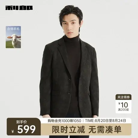 【绵羊毛】利郎奥莱 西服男士休闲提花2025秋季新款修身西装外套图片