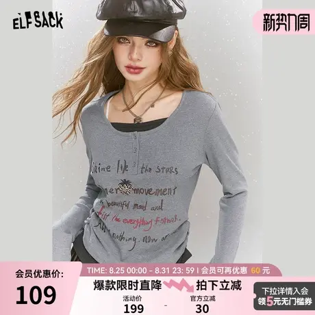 妖精的口袋字母印花灰色假两件长袖t恤女2025春季新款修身打底衫商品大图