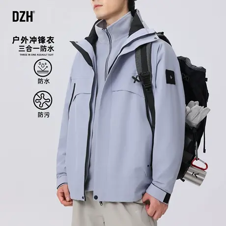 男士紫色户外冲锋衣三合一男款2025新款秋季防水外套超好看登山服图片