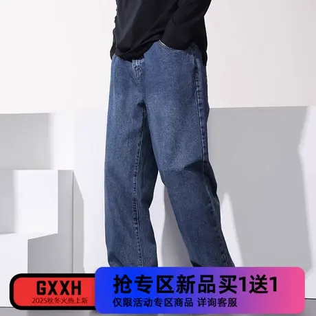 GxxH潮牌大码男装秋季男士牛仔长裤加肥加大号宽松休闲裤子200斤商品大图