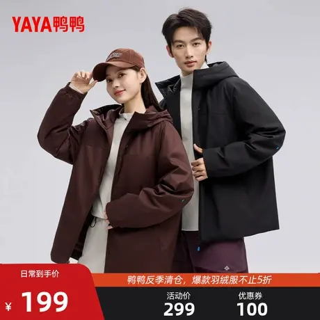 鸭鸭羽绒服2025年冬季新款运动户外休闲情侣防风保暖外套M商品大图