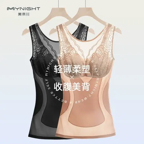 美奈川免穿文胸薄款背心女带胸罩一体式吊带打底收腹塑身上衣蕾丝商品大图