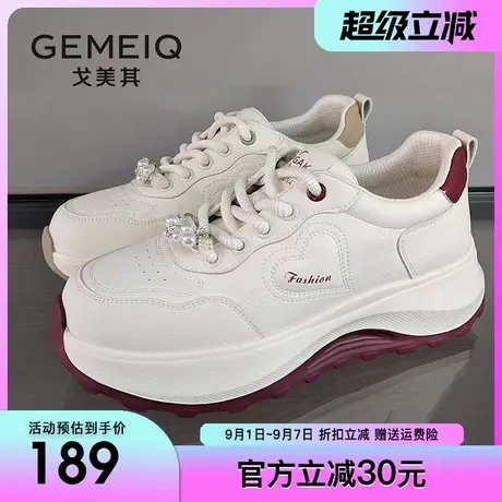 戈美其厚底面包鞋女2025春季新款超轻老爹鞋学生小白鞋运动休闲鞋商品大图