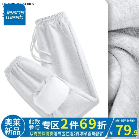 ZR真维斯灰色束脚裤女2023春秋季男女同款时尚百搭高腰橡筋收脚裤商品大图