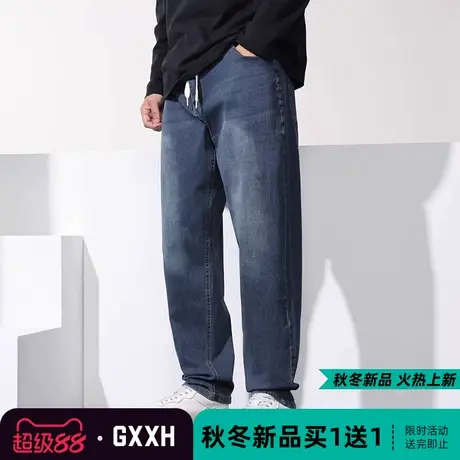 GxxH潮牌大码男装加肥加大长裤宽松休闲束脚拼接直筒牛仔裤200斤商品大图