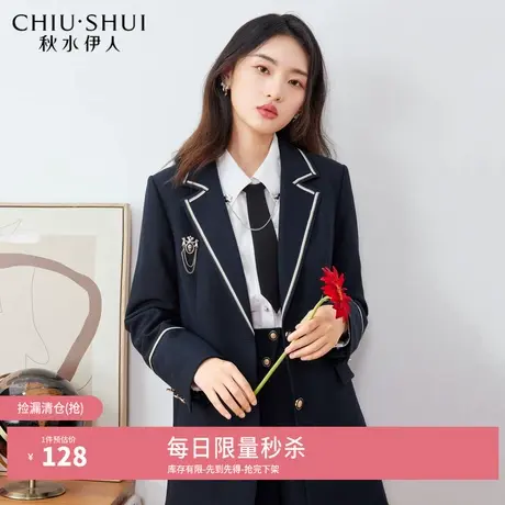 断码清仓水伊人学院风西装外套新款女士高级感休闲百搭显瘦西服图片
