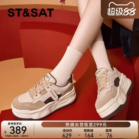 星期六爆款加绒保暖休闲板鞋2025冬季新款厚底增高女鞋休闲鞋板鞋商品大图