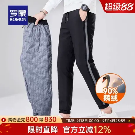 【鹅绒】罗蒙男士加绒加厚保暖羽绒裤2025冬季新款束脚休闲长裤子商品大图