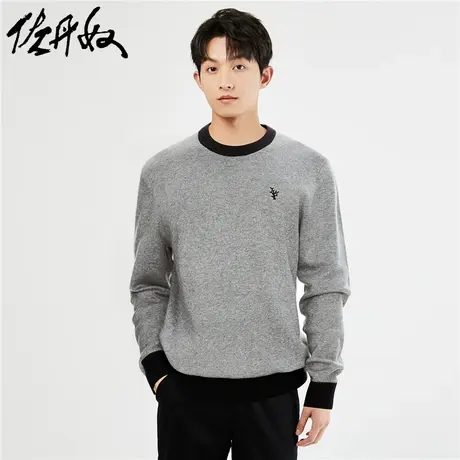 佐丹奴针织衫男装撞色边毛织小刺绣圆领套头针织衫 13053763图片