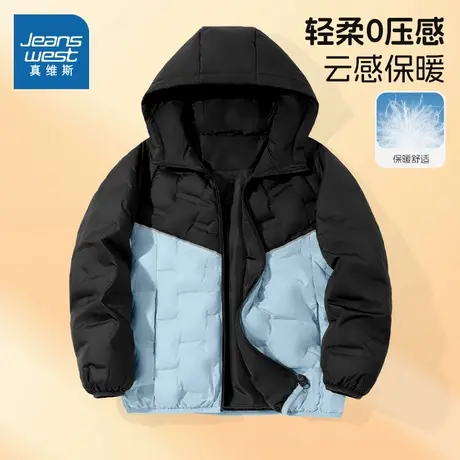 真维斯童装男童羽绒服冬季儿童防水连帽冬装外套小男孩保暖羽绒衣商品大图