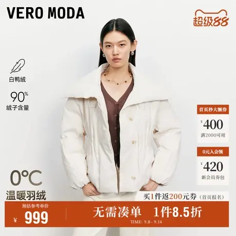 9.12上新Vero Moda羽绒服女2025秋冬新款90白鸭绒下摆抽绳羽绒服商品大图