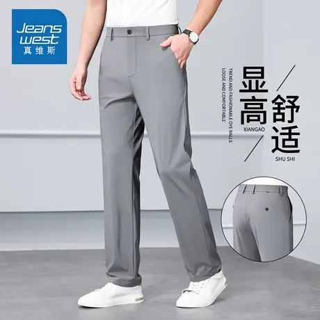 KZH真维斯纯色商务西装裤男秋季新款宽松直筒裤中年阔腿休闲长裤商品大图