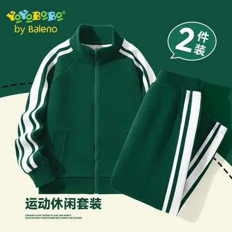 班尼路YBB系列男童套装春秋款男孩中大童开学穿搭运动服儿童秋装商品大图