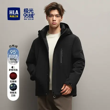 HLA/海澜之家三防羽绒服25秋冬新款连帽保暖蓬松鸭绒石墨烯外套男商品大图