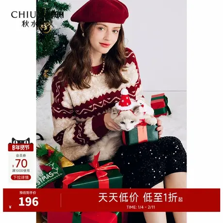 秋水伊人圣诞节条纹毛衣女装圆领复古提花设计红色针织衫内搭上衣图片