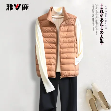 雅鹿官方冬季正品时尚短款女士防寒保暖立领百搭马甲轻薄款羽绒服商品大图