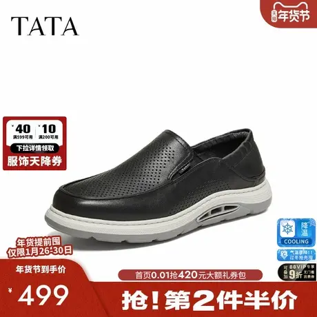 TATA他她男鞋2026夏季新款黑色皮鞋舒适百搭休闲鞋运动鞋VVA01BM6商品大图