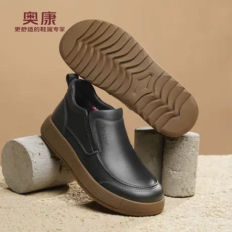 奥康 男鞋冬季新款高帮鞋男士加厚保暖棉皮鞋加绒中年爸爸棉靴L商品大图