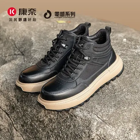 康奈男鞋冬季复古舒适时尚潮流厚底耐磨高帮牛皮舒适休闲短靴商品大图