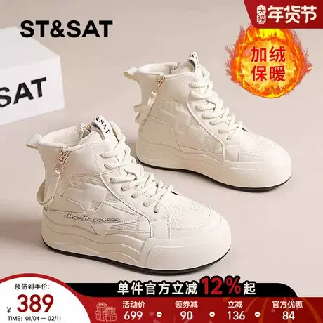 星期六冬季2025新款雪地靴女加厚加绒保暖短靴厚底高帮防滑棉鞋子商品大图