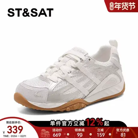 星期六米银德训鞋女2026春季新款透气百搭舒适显瘦通勤休闲运动鞋商品大图