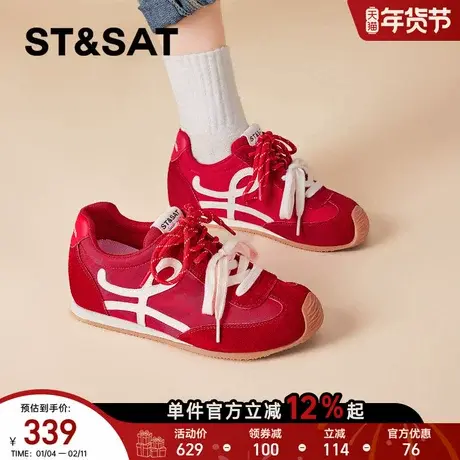 星期六厚底德训鞋女新款春季阿甘运动鞋增高百搭经典休闲女鞋商品大图