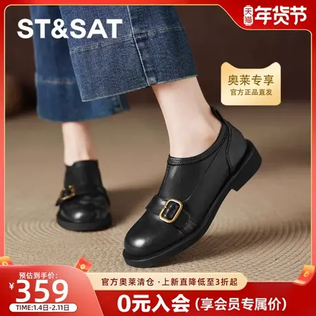 星期六黑色乐福鞋女2025新款春季一脚蹬单鞋通勤英伦风小皮鞋平底商品大图