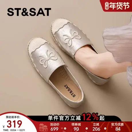 星期六圆头渔夫鞋女2026新款春季休闲厚底防滑百搭一脚蹬时装单鞋商品大图