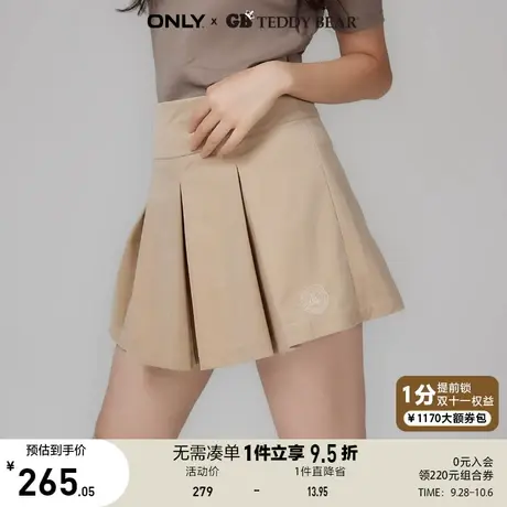 ONLY奥莱2023秋季新款GB TEDDYBEAR泰迪熊联名款休闲裤女图片