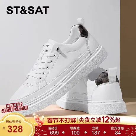 星期六男鞋春季新款白色板鞋男款一脚蹬小白鞋运动休闲鞋子男潮鞋商品大图