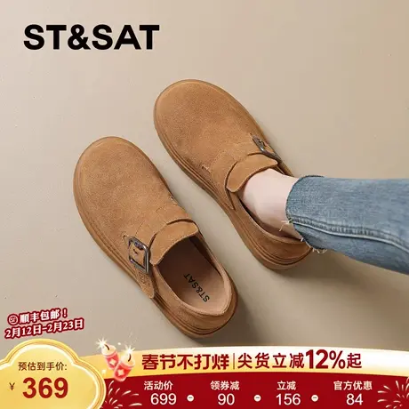 星期六勃肯鞋女鞋新款春季超火厚底增高一脚蹬懒人鞋超火浅口单鞋商品大图