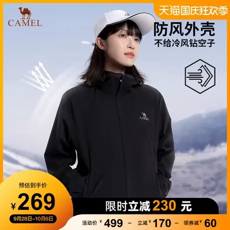 骆驼女装2023秋冬季新款夹克上衣连帽工装风户外休闲百搭女款外套商品大图
