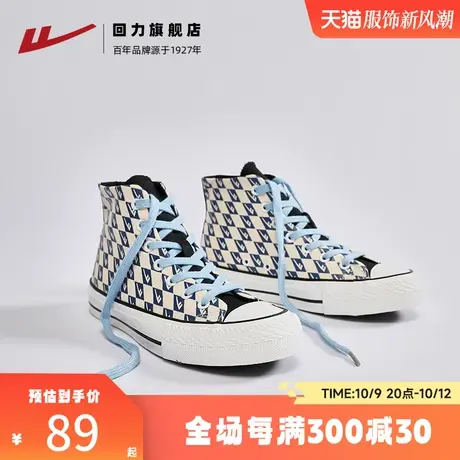 回力女鞋帆布鞋2023新款百搭高帮厚底帆布鞋子复古格纹休闲板鞋商品大图