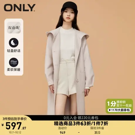 ONLY奥莱夏季宽松休闲中长款双面呢毛呢大衣外套女商品大图