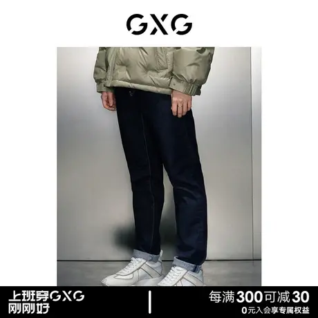 GXG男装 商场同款简约时尚直筒牛仔长裤 23年冬季新品GEX10526024商品大图
