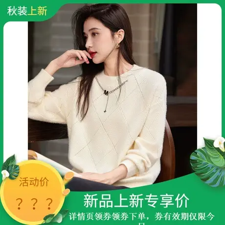 时尚气质毛衣2023年冬季新款女装圆领百搭宽松短款温柔套头上衣商品大图