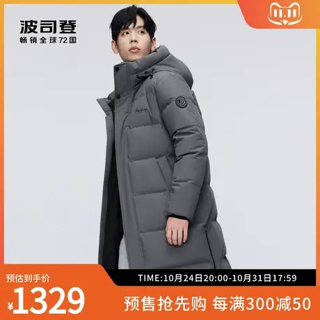 【罗永浩双11直播】波司登冬新款男长款时尚休闲羽绒服连帽面包服图片