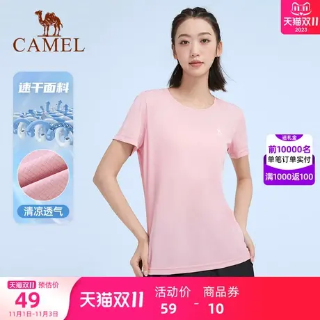 骆驼女装速干白色短袖T恤春夏圆领休闲跑步运动半袖修身百搭上衣商品大图
